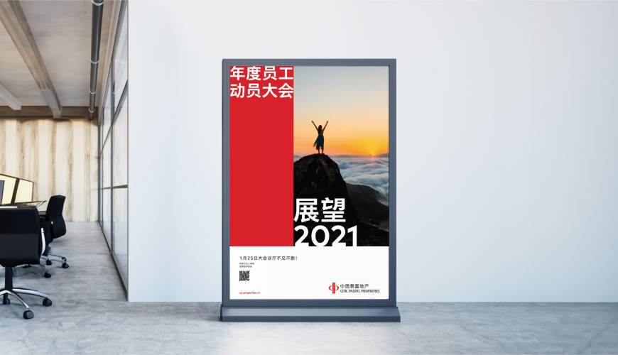 利川市优秀的VI设计工作室