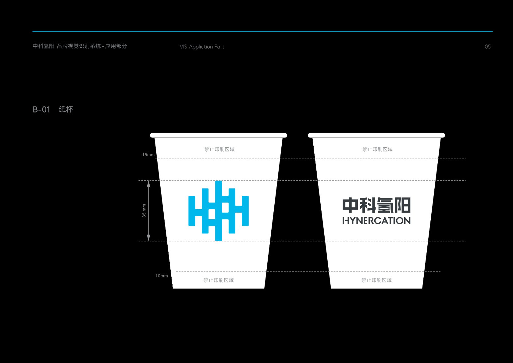 利川市VI设计公司